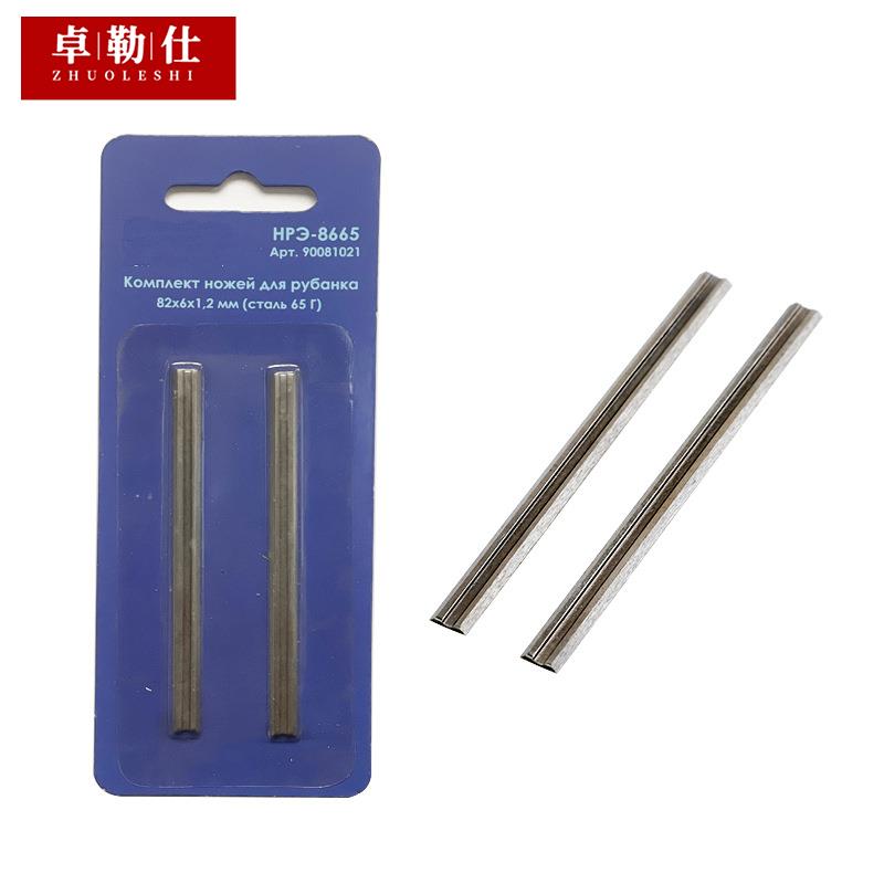 电刨机刀片 一次性电刨机刀片 刀片 刀片 出口巧木匠手提刨合金高