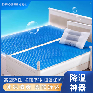 宿舍冰睡垫清凉凝胶床垫蜂窝硅胶凝胶卧床病人防褥疮臀部蜂巢垫