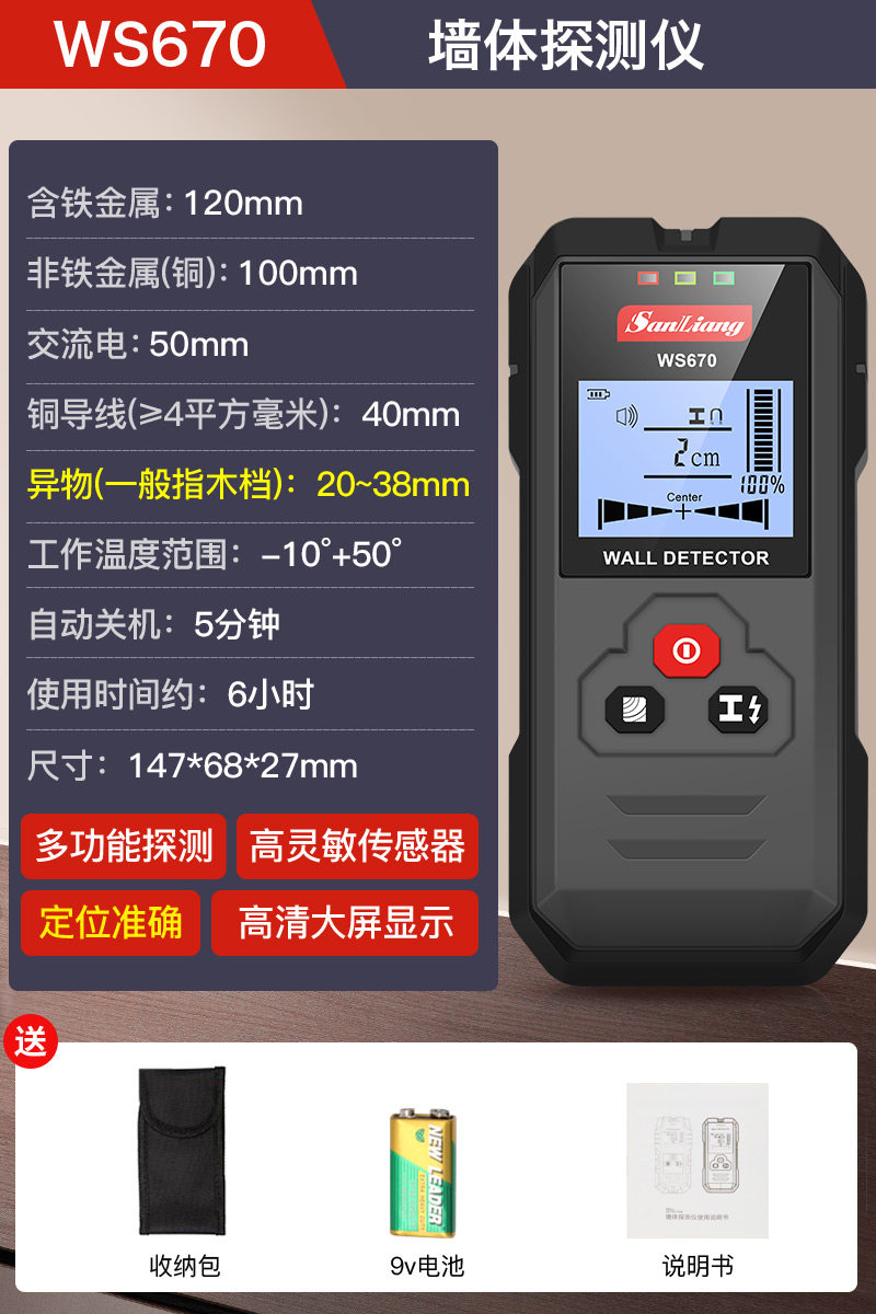 F. WS670 금속 비철금속