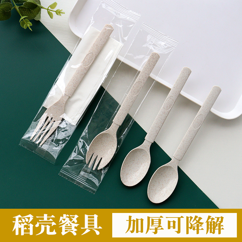 稻壳食品级勺子一次性加厚