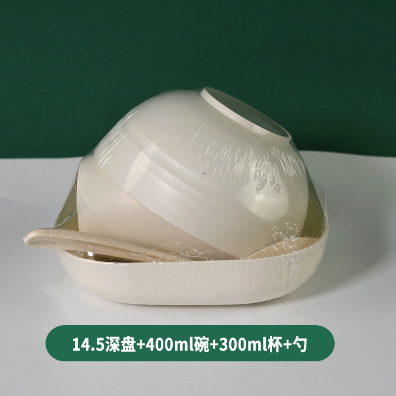 麦秸秆一次性餐具独立包装碗杯盘勺家用可降解碗 加厚大碗野餐碗