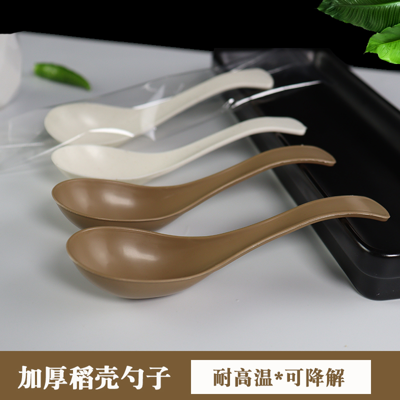 树濑猴加厚稻壳勺加深