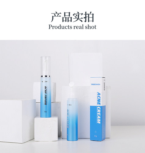 TREECHADA祛痘膏青春痘淡化痘印