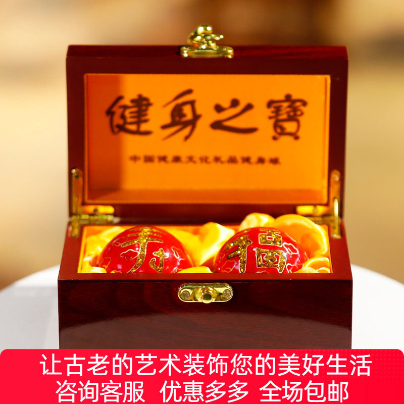 非遗景泰蓝健身球木制礼盒图片