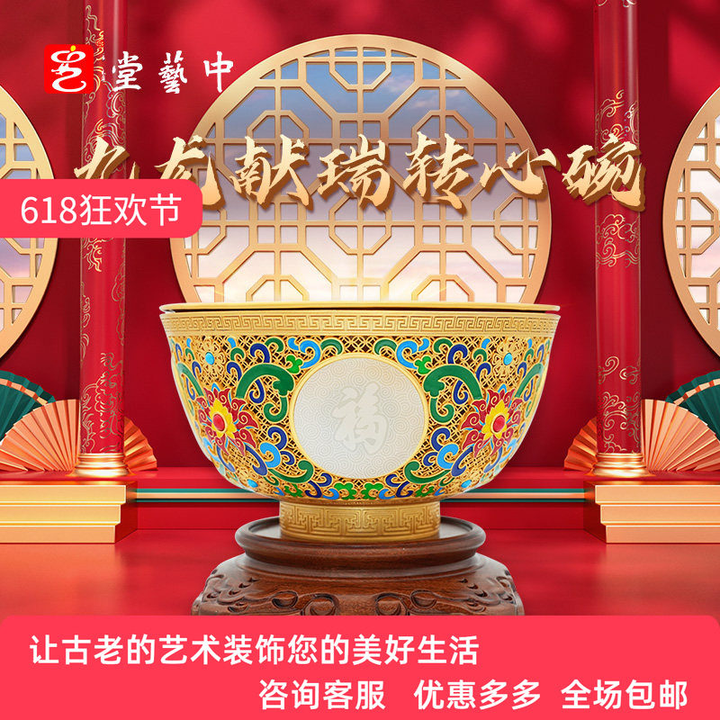 中艺堂正品九龙献瑞转心碗三位非遗巨匠联袂花丝镶嵌金镶玉转心碗