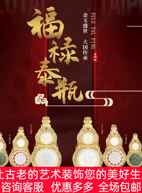 中兿盛嘉摆件多买多得