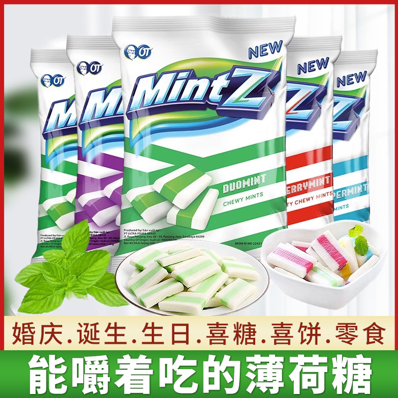 印尼进口mintz薄荷糖115g清新口气清凉明茨水果软糖果零食小包装