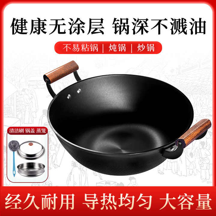 36cm加大铸铁锅炖煮蒸锅无涂层氮化不易锈双耳炒锅燃气电磁炉通用