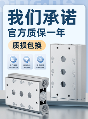 电磁阀200M阀板300M汇流板400M底座1F2F3F4F5F6F7F8F9F10F汇流排