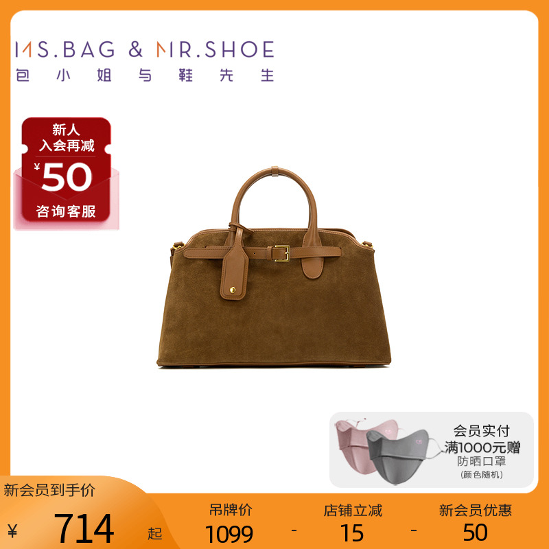 牛猄：柔软 温暖感