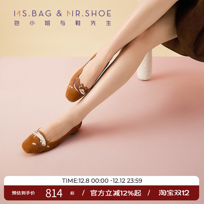 胎牛内里爽滑痱子粉触感入脚丝滑吸汗防臭