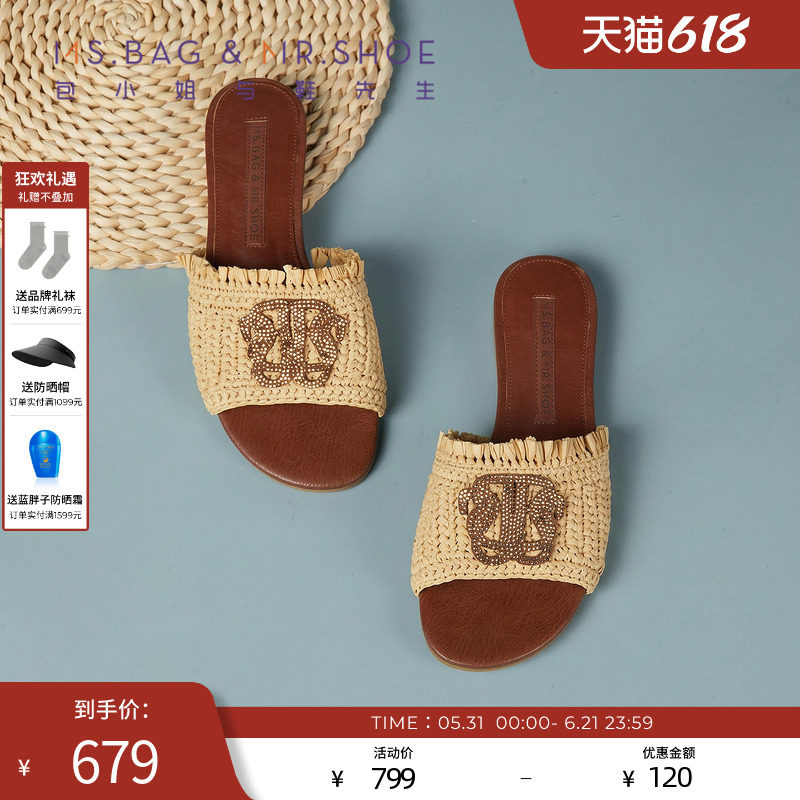 包小姐与鞋先生2026年夏季新款度假风编织烫钻流苏平底拖鞋262096