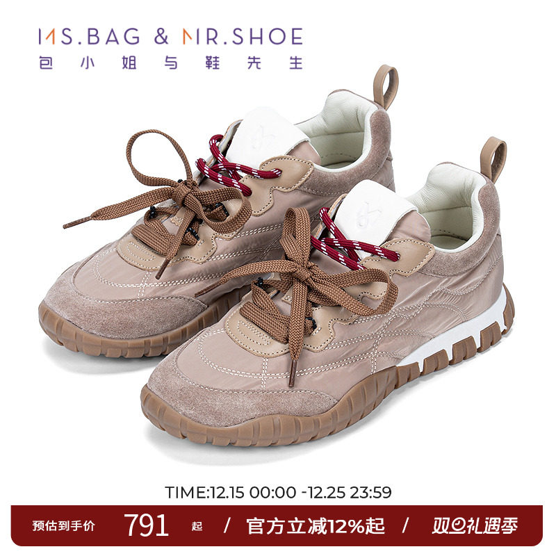 包小姐与鞋先生2026年春季新品撞色鞋带通勤平底德训鞋女2610