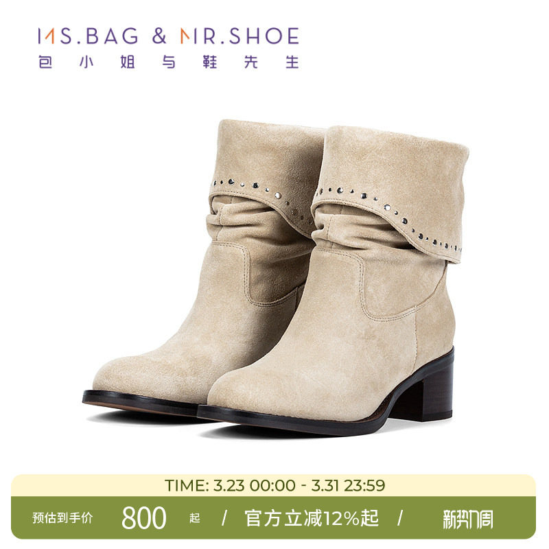 包小姐与鞋先生2025冬季新款通勤沙棕色铆钉工艺低跟堆堆靴254