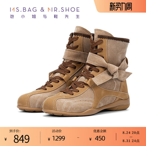 磨砂牛反绒丰富的纤维颗粒增加产品的层次感