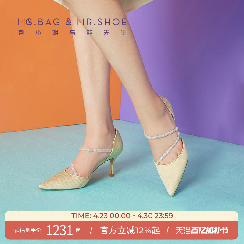 包小姐与鞋先生春夏款尖头烫水钻绑带细高跟中空凉鞋女BW232041