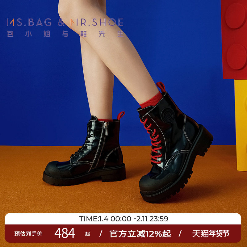 包小姐与鞋先生秋冬黑色牛皮开边珠低跟马丁靴女244223,女鞋,马丁靴,淘宝优惠券,粉丝福利购,淘宝优惠卷