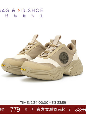 包小姐与鞋先生秋季撞色厚底休闲运动鞋老爹鞋女243063