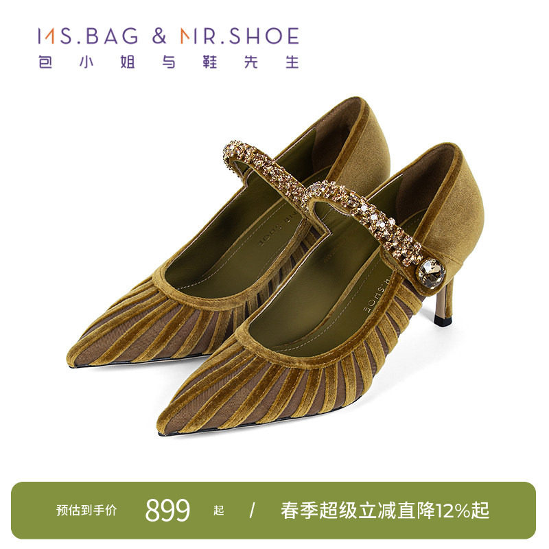 包小姐与鞋先生2025年秋季绿色丝绒烫钻细跟玛丽珍鞋女253523