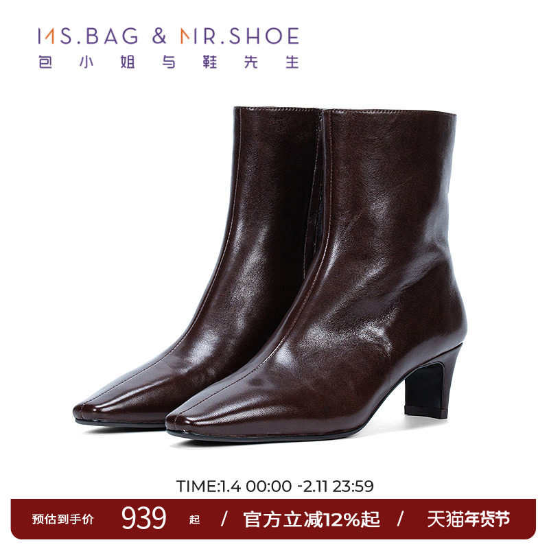 包小姐与鞋先生2025年冬季新品简约羊皮高跟尖头短靴女25353