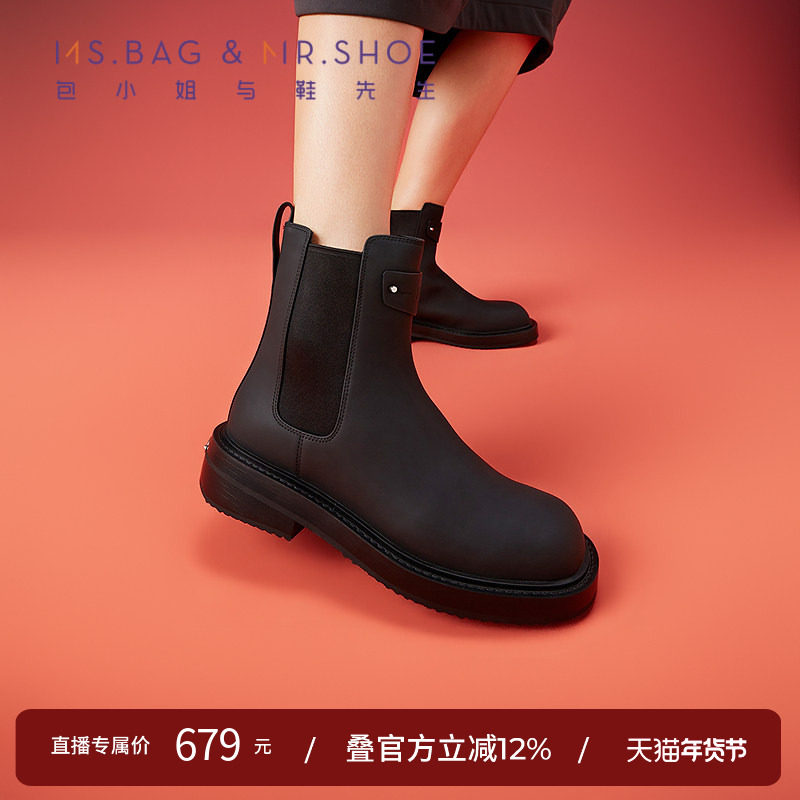 包小姐与鞋先生2025年冬季新款简约丝绸牛皮低跟切尔西短靴253082,女鞋,切尔西靴,淘宝优惠券,粉丝福利购,淘宝优惠卷