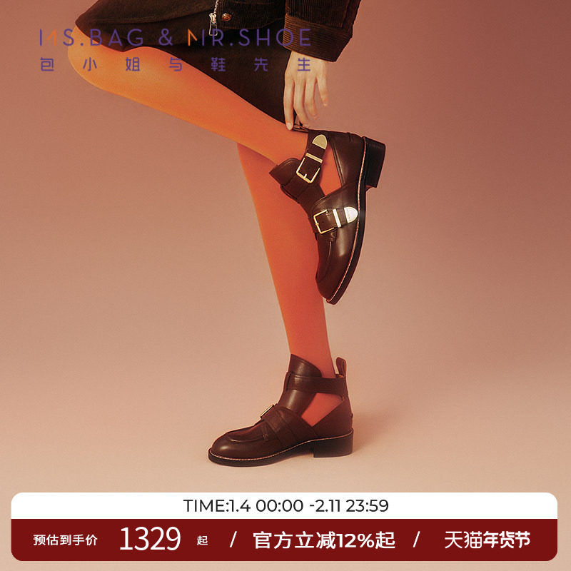 包小姐与鞋先生2025秋季新款牛皮针扣镂空马丁靴低跟短靴女253070,女鞋,时装靴,淘宝优惠券,粉丝福利购,淘宝优惠卷