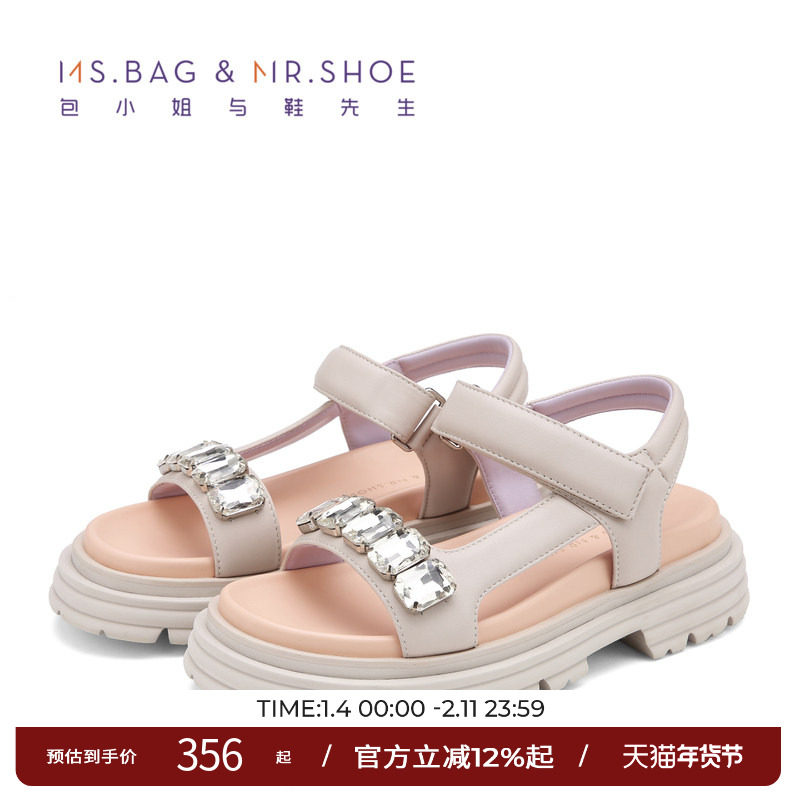 包小姐与鞋先生夏款羊皮圆头厚底闪钻轻酷风女凉鞋BW232161