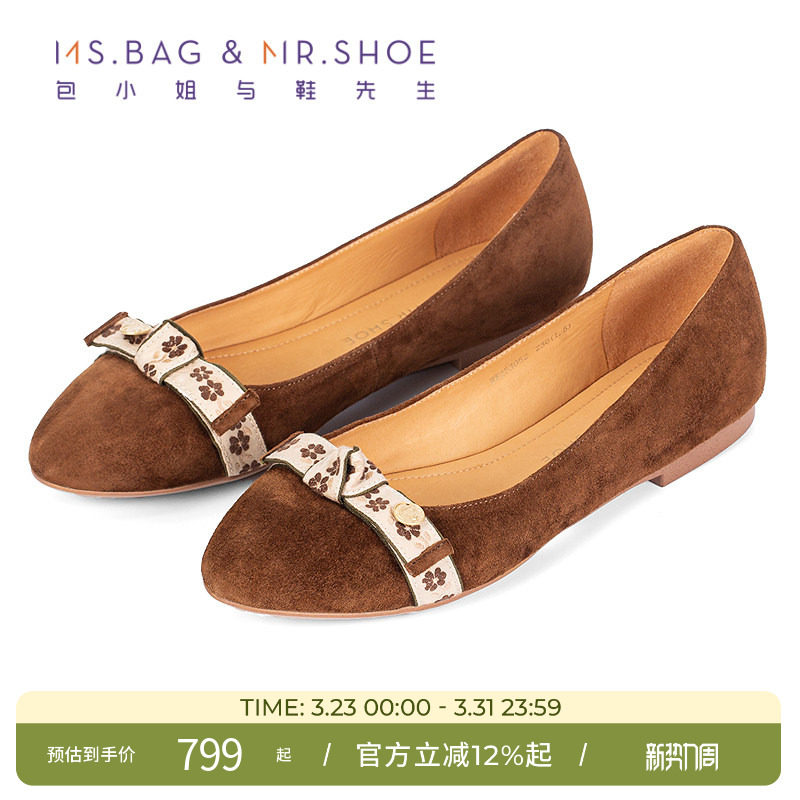 包小姐与鞋先生2025秋季新款栗子棕刺绣蝴蝶结平底单鞋女2530