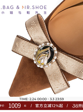 包小姐与鞋先生春秋款鎏金棕提花织带细跟单鞋女253526