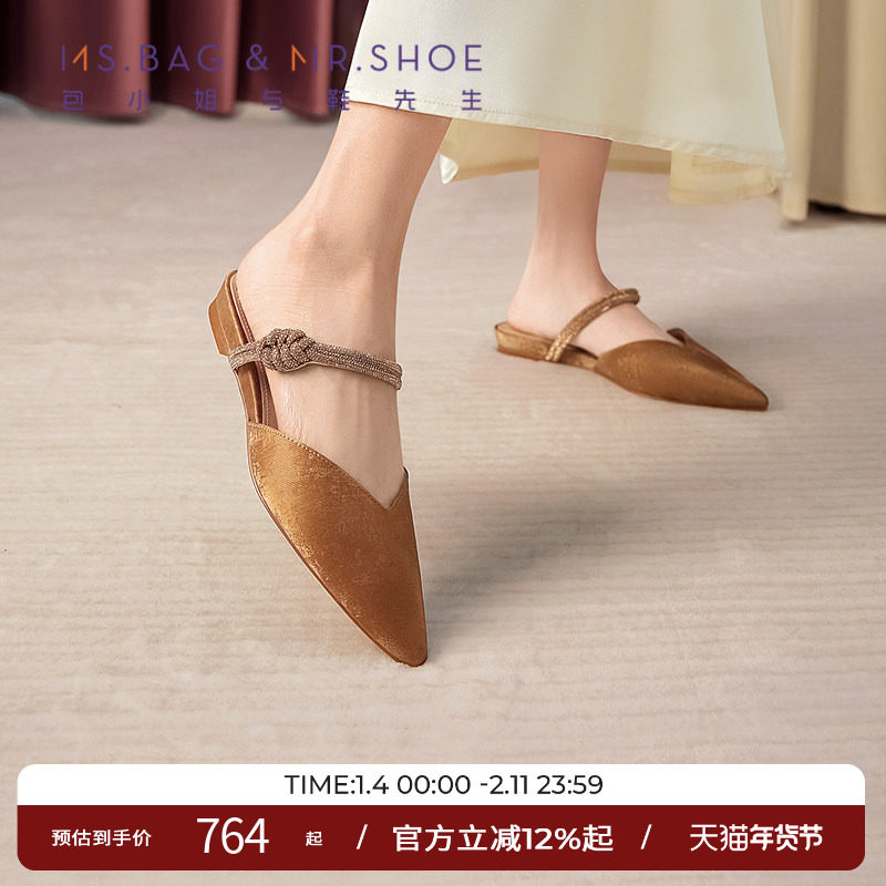 包小姐与鞋先生春夏编织烫钻牛皮平底穆勒拖鞋女251032,女鞋,包头拖,淘宝优惠券,粉丝福利购,淘宝优惠卷