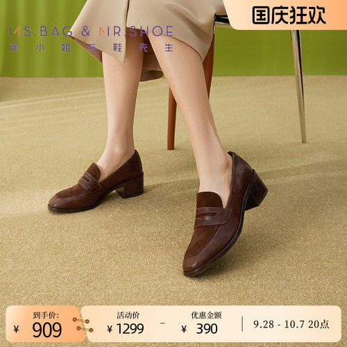 马皮：复古韵味材料，自然的纹理褶皱