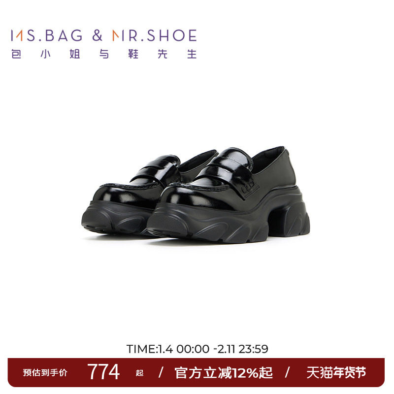 包小姐与鞋先生秋季黑色牛皮厚底乐福鞋女243268,女鞋,深口单鞋,淘宝优惠券,粉丝福利购,淘宝优惠卷