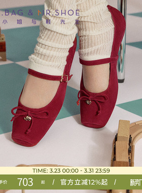 包小姐与鞋先生2026年春季新款蝴蝶结方头羊反绒平底玛丽珍261012