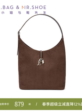 包小姐与鞋先生2026年春季新款精致金属豹子简约单肩包女261049