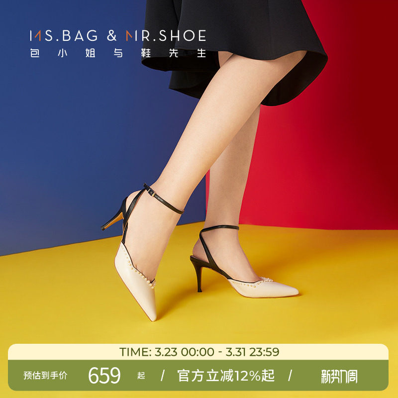 包小姐与鞋先生夏季款撞色细高跟一字带羊皮后空凉鞋女BW23206