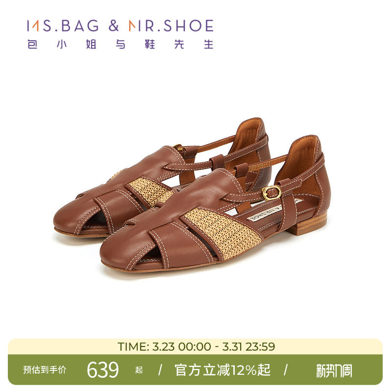 包小姐与鞋先生夏季学院棕拉菲草编平底半凉鞋女251097
