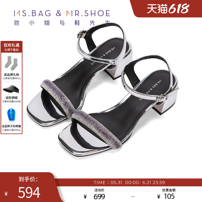 包小姐与鞋先生2026年夏季新品金属银一字带烫钻粗跟凉鞋女262218