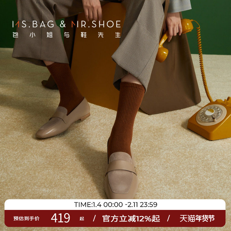 包小姐与鞋先生春秋款方头马蹄跟小键盘扣深口乐福鞋女BW233012,女鞋,乐福鞋（豆豆鞋）,淘宝优惠券,粉丝福利购,淘宝优惠卷