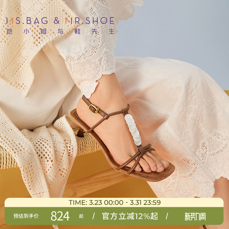 包小姐与鞋先生夏季羊皮方头贝母细带粗跟凉鞋女252463