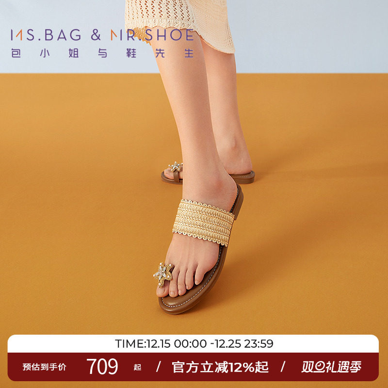 包小姐与鞋先生2025年夏季新款拉菲草编织平底夹趾拖鞋女2523