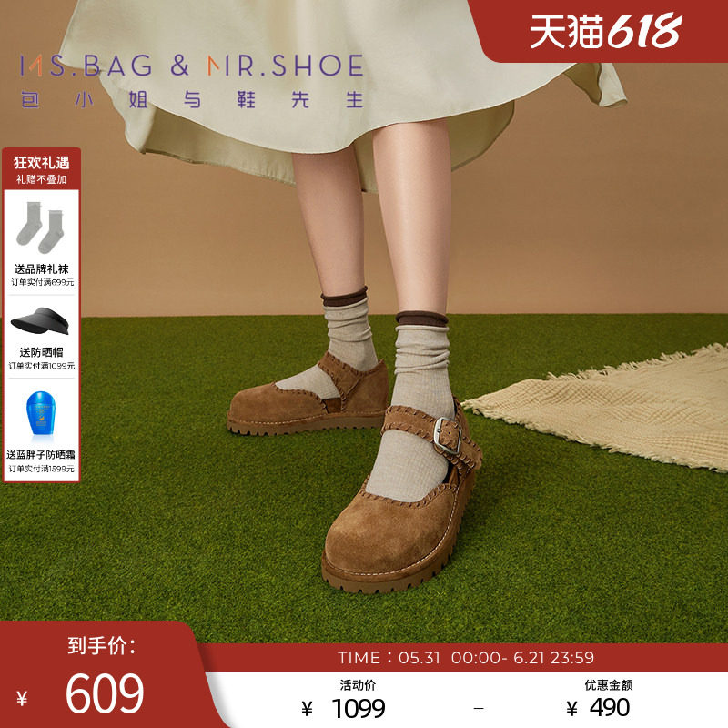 包小姐与鞋先生2025年春款新品游牧风手工冲孔浅口单鞋女251029