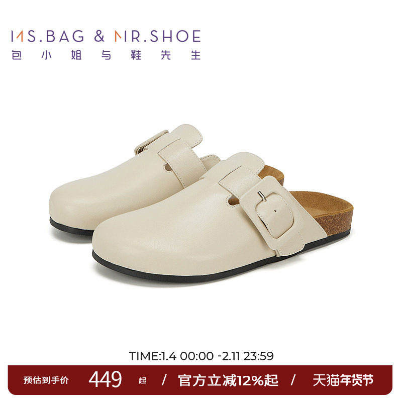 包小姐与鞋先生夏季植鞣羊皮针扣平底勃肯拖鞋女252428,女鞋,勃肯鞋/软木鞋,淘宝优惠券,粉丝福利购,淘宝优惠卷