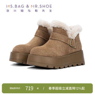 包小姐与鞋先生2025年冬季摩卡棕通勤牛反绒雪地靴女253532