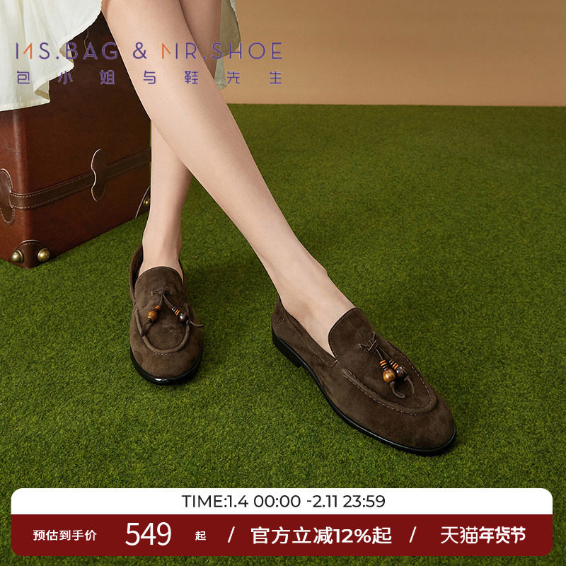 包小姐与鞋先生春季深咖色复古串珠深口乐福鞋女251004,女鞋,深口单鞋,淘宝优惠券,粉丝福利购,淘宝优惠卷