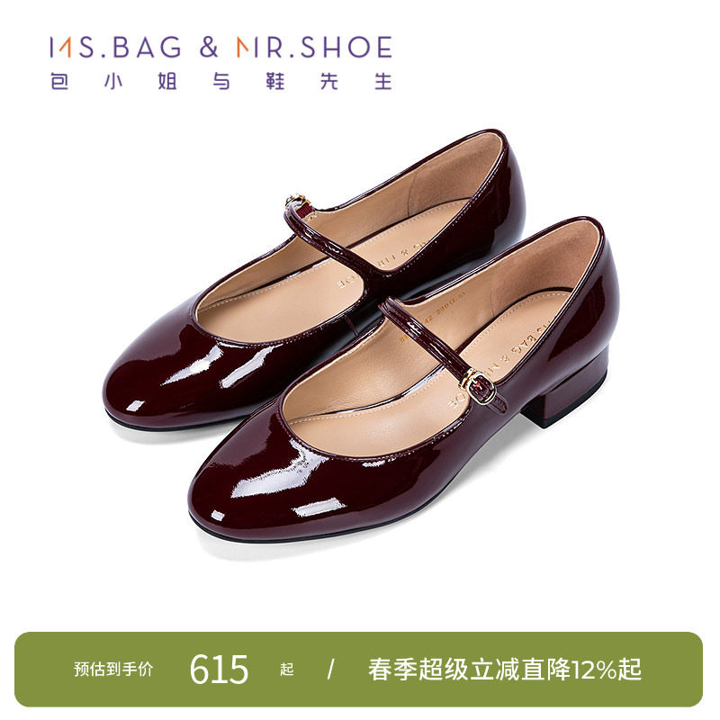 包小姐与鞋先生2026年春季新款酒酿红漆皮低跟玛丽珍鞋女261142
