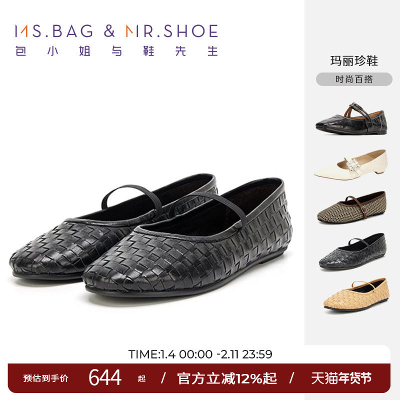 包小姐与鞋先生春夏黑色羊皮浅口马蹄跟单鞋女BW243052,女鞋,浅口单鞋,淘宝优惠券,粉丝福利购,淘宝优惠卷