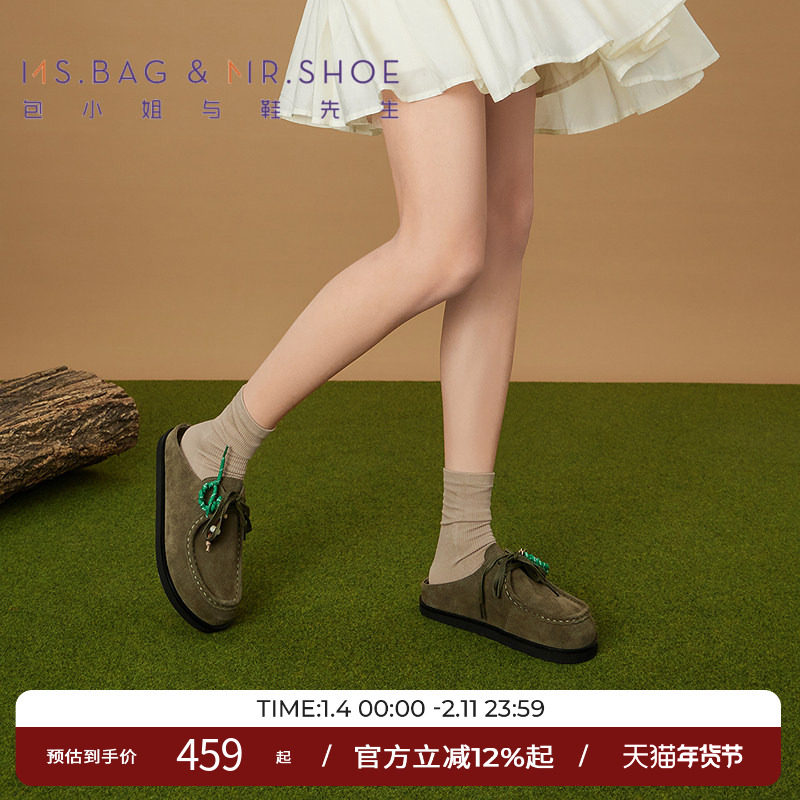 包小姐与鞋先生夏季苔藓绿串珠厚底勃肯拖鞋女251454,女鞋,勃肯鞋/软木鞋,淘宝优惠券,粉丝福利购,淘宝优惠卷