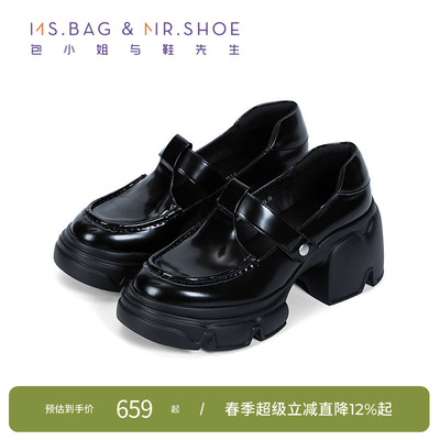 包小姐与鞋先生2025年秋季开边珠牛皮T字带厚底乐福鞋254026