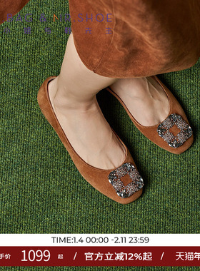 包小姐与鞋先生2025年秋季新品鎏金棕花型钻扣平底单鞋女253046