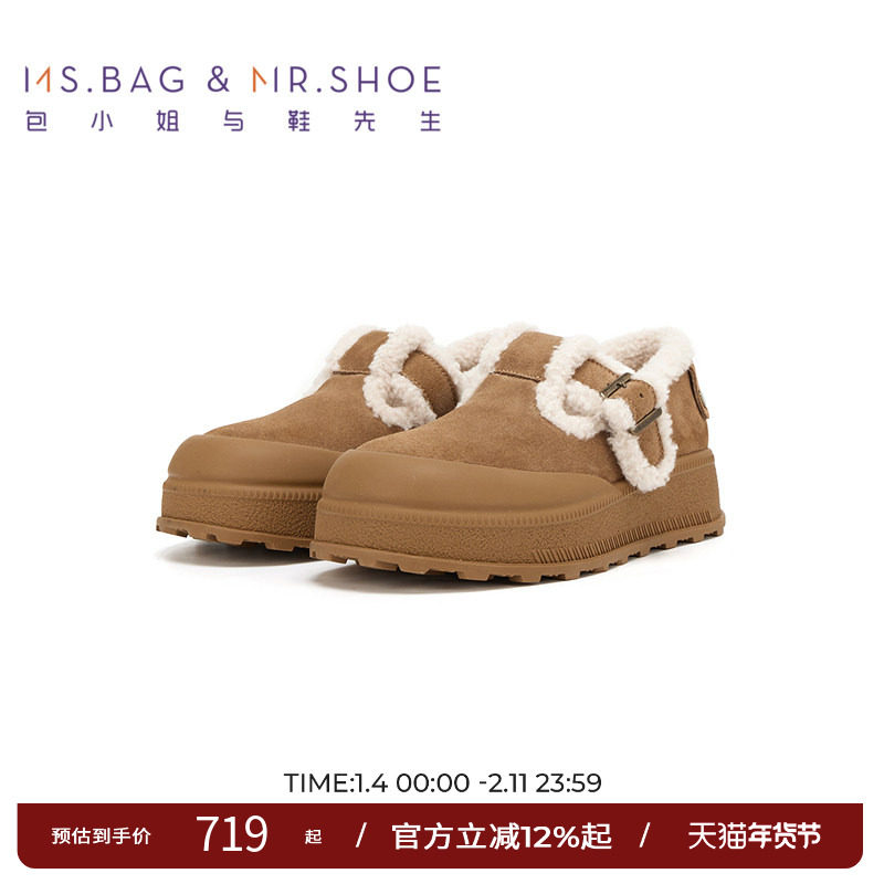 包小姐与鞋先生秋季棕色牛皮平底加绒勃肯鞋女244310,女鞋,勃肯鞋/软木鞋,淘宝优惠券,粉丝福利购,淘宝优惠卷